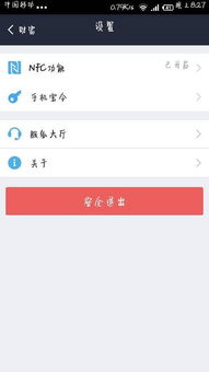 安卓手机系统推送改地区,解锁个性化地区服务新体验
