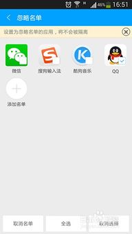安卓12系统发热了咋办,畅享流畅体验