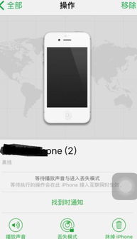 如何定位安卓系统的手机,安全无忧