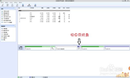 x86安卓系统备份,全方位解析与实操指南