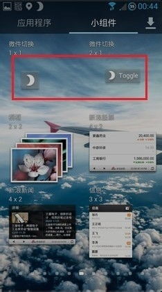 安卓系统怎么找夜间模式,安卓系统夜间模式快速查找指南