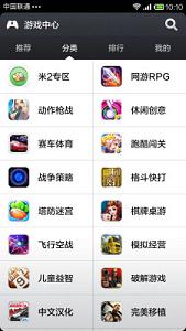 小米游游戏,尽享视听盛宴