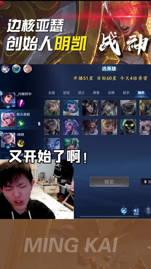给我开始游戏,开启你的游戏冒险之旅