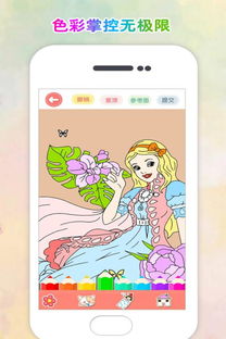 树上涂游戏,时间与技巧解析