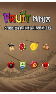 平板食物游戏,味蕾冒险与策略挑战的完美融合