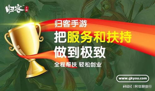 正规游戏代理,商业模式解析与市场前景展望