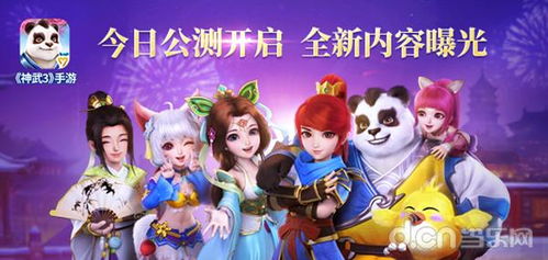 韬染游戏,探索虚拟世界的无限魅力