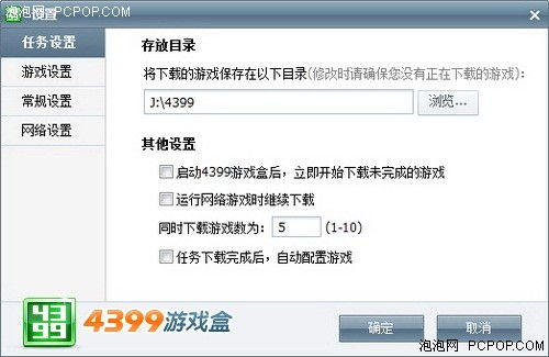 网管游戏下载,网管视角下的游戏下载管理策略与挑战