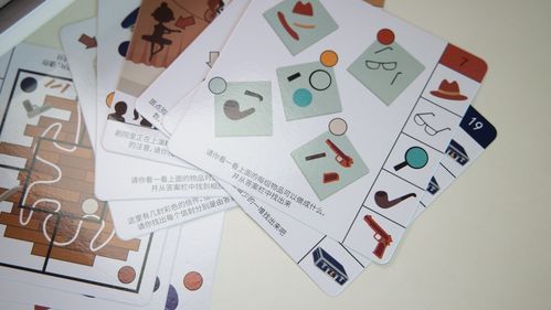 摆放游戏盒,“培养幼儿逻辑思维与观察力的D13定位摆放游戏盒体验”