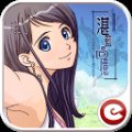 湛蓝回忆安卓汉化版 