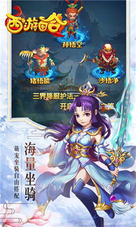 天书幻想回合制手游 