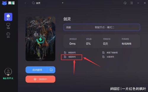 游戏前优化,畅享游戏乐趣