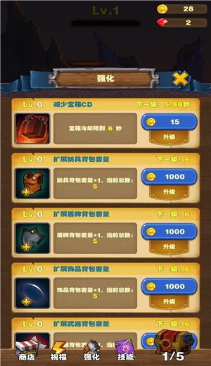 刷合成游戏,探索刷合成游戏的攻略与技巧