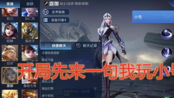 你就是游戏,沉浸式体验之旅