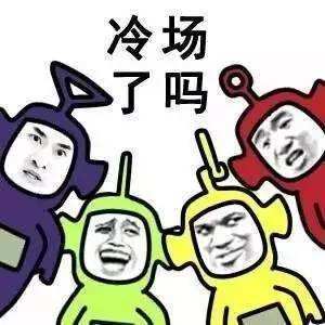 冷场的游戏,冷场游戏全攻略