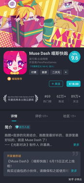 tap付费游戏,热门付费游戏推荐与解析