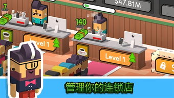 开店游戏咖啡,开店游戏咖啡之旅