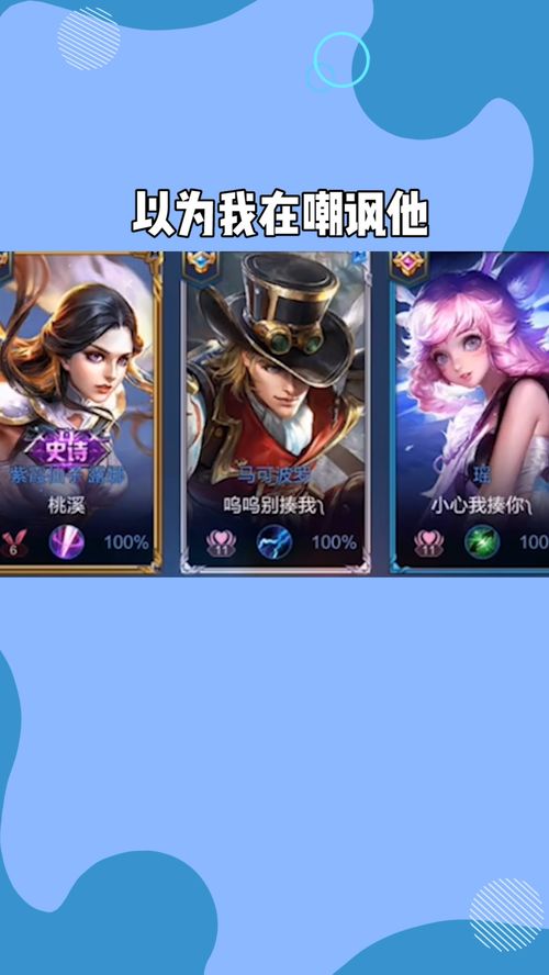 游戏跟对象,与TA共度欢乐时光