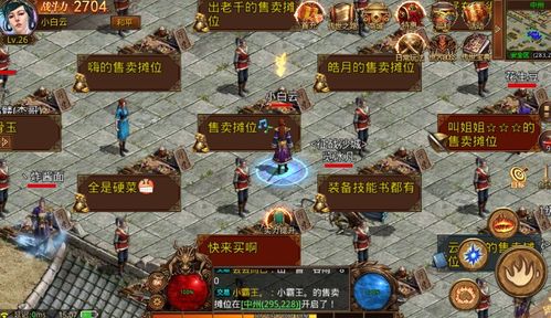 古老传奇游戏,重温经典MMORPG的魅力之旅