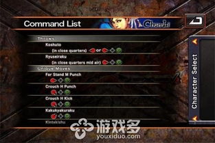美味餐厅艾米丽游戏官方版 