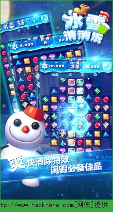 冰雪手机游戏,畅享魔幻冒险之旅