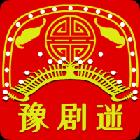 豫剧迷官方版下载 