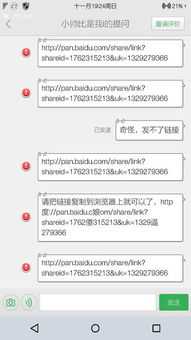 安卓系统怎么学插画教程,从入门到精通的实战指南