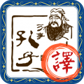 古文翻译器在线翻译软件 