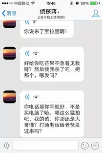 安卓系统qq不能发语音,安卓QQ语音发送故障排查指南