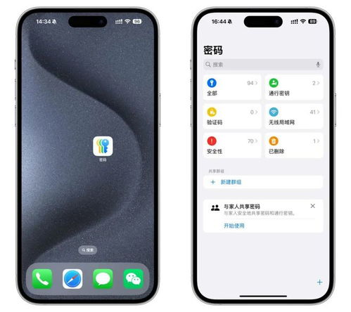 苹果安卓系统合并吗,未来移动生态的融合之路