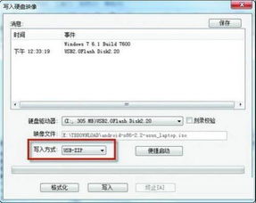 安卓u盘系统哪个好,探寻最佳系统选择