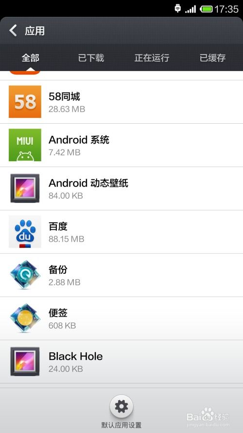 安卓系统用久了卡论坛,重拾流畅体验