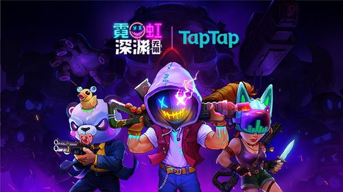 冒险者的rogue之旅破解版 