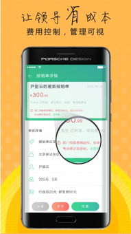 安卓系统 银行app 问题吗
