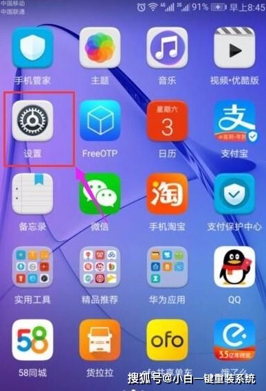 如何不重置安卓系统,安卓系统不重置的五大秘籍